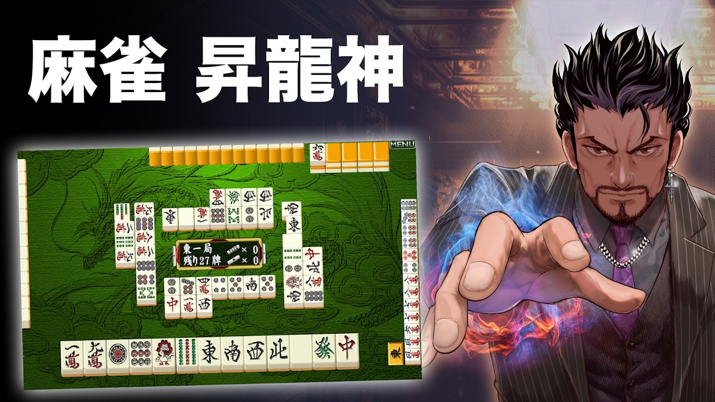 Mahjong Rising Dragon-Japanese Mahjong Rising Dragon-Japanese